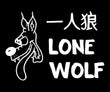The Lone Wolf Food Co